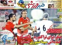 ادامه مطلب...