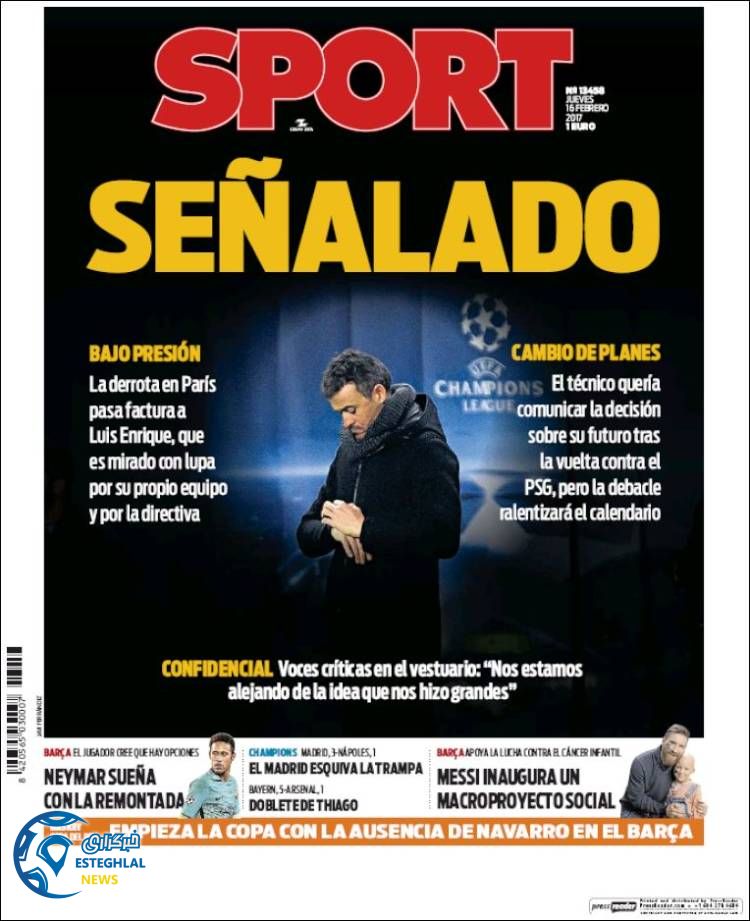 گیشه روزنامه های ورزشی 28 بهمن