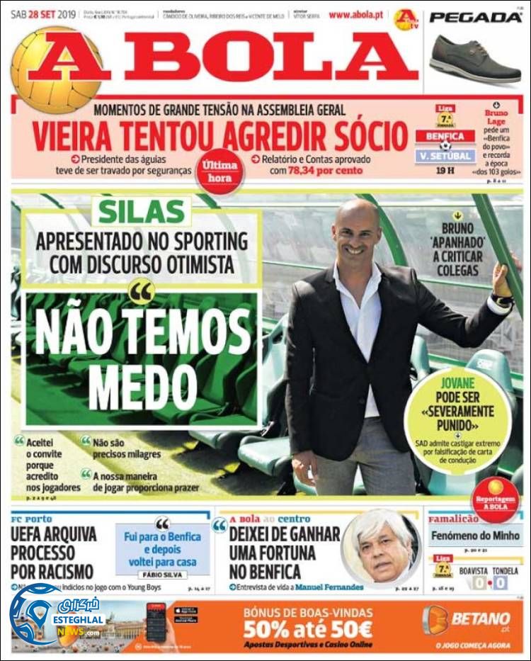 روزنامه ورزشی آبولا شنبه 6 مهر 1398