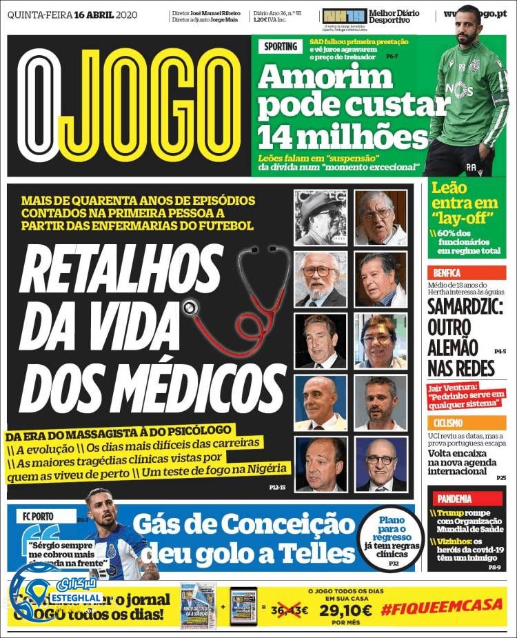 روزنامه ورزشی جوگو پنجشنبه 28 فروردین 1399