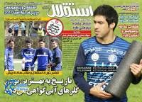 ادامه مطلب...