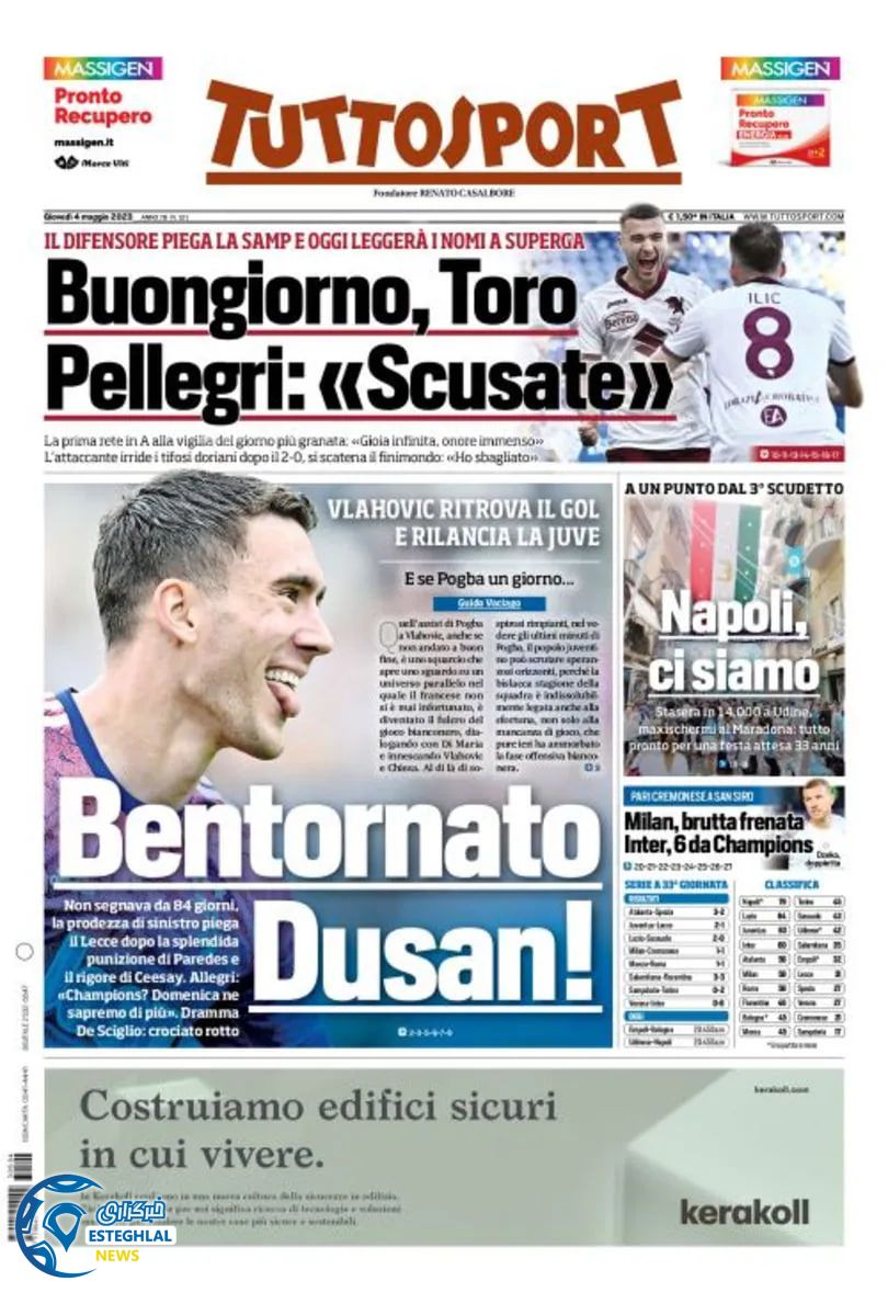 روزنامه ورزشی توتو اسپورت پنجشنبه 14 اردیبهشت 1402 