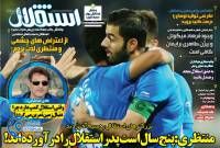 ادامه مطلب...