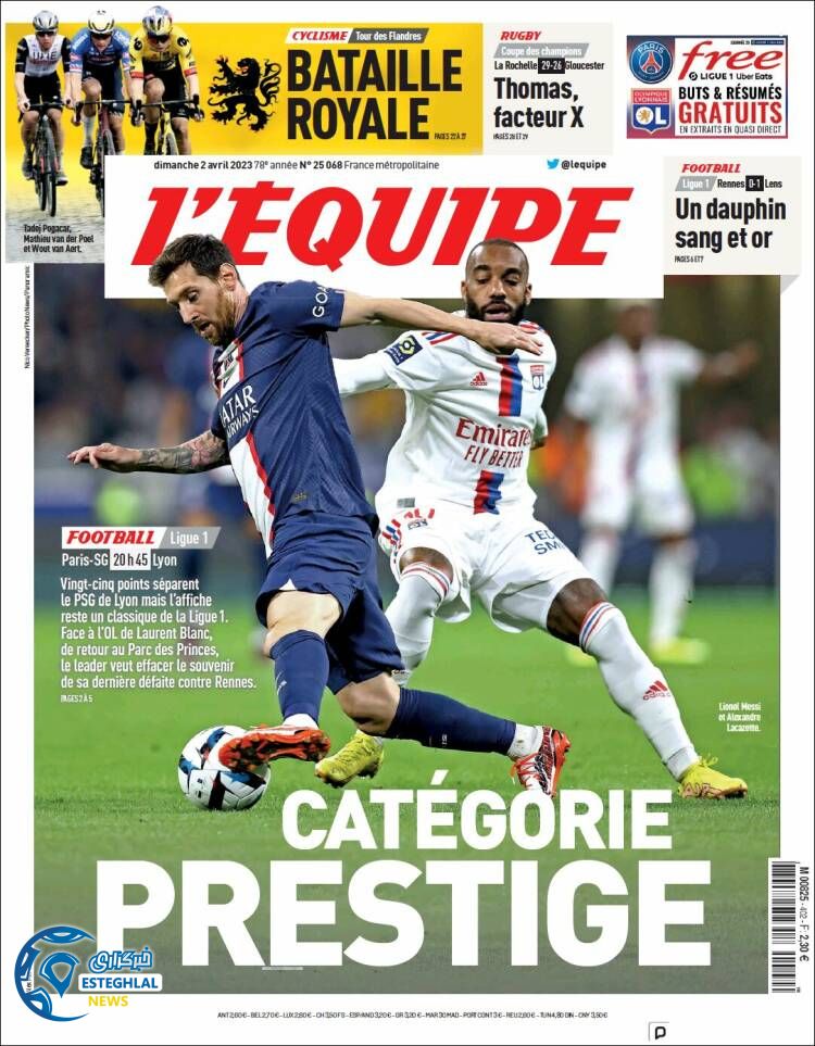 روزنامه ورزشی اکیپ یکشنبه 13 فروردین 1402 