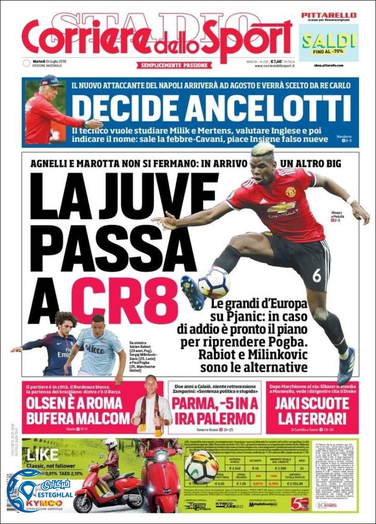 روزنامه ورزشی کوریره دلو اسپورت سه شنبه 2 مرداد 1397