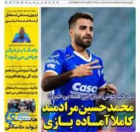 ادامه مطلب...