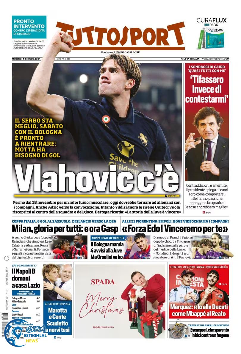 روزنامه  ورزشی توتو اسپورت چهارشنبه 14 آذر 1403 