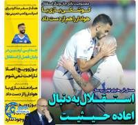 ادامه مطلب...