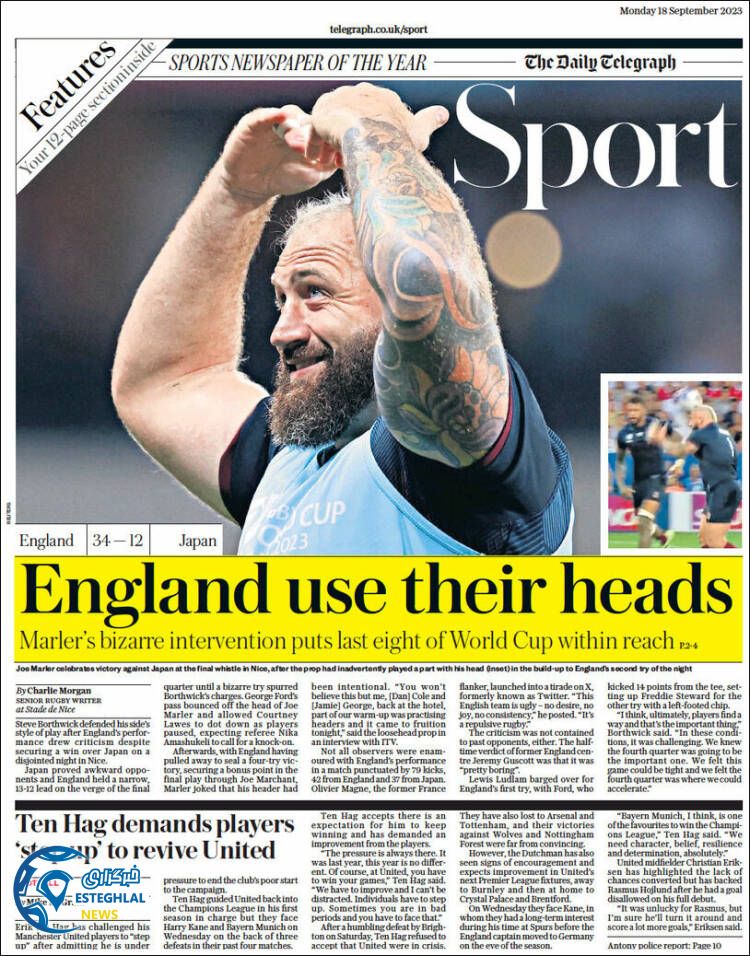 روزنامه ورزشی تلگراف اسپورت دوشنبه 27 شهریور 1402 