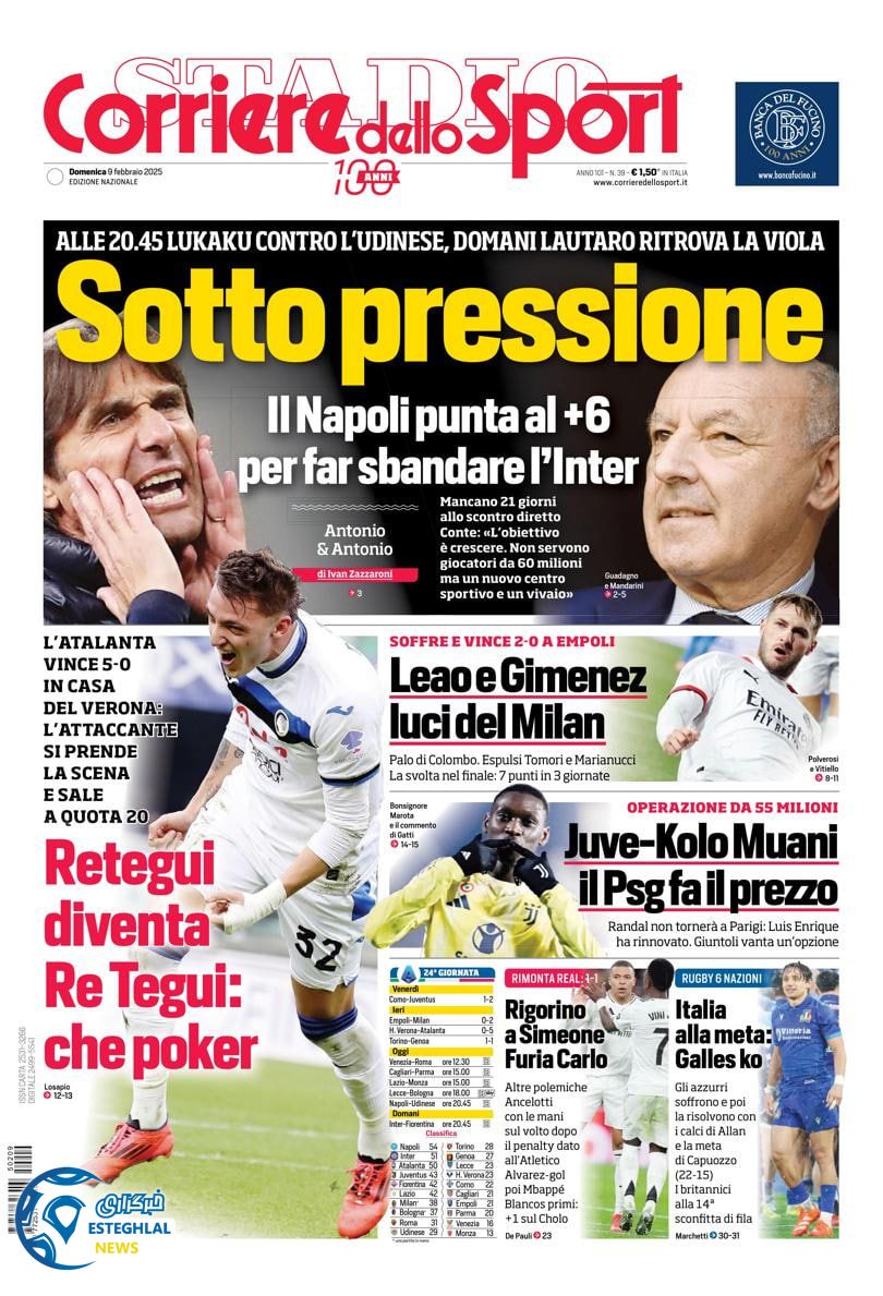 روزنامه  ورزشی کوریره دلو اسپورت یکشنبه 21 بهمن 1403 