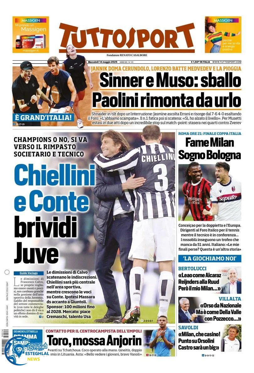 روزنامه ورزشی توتو اسپورت چهارشنبه 24 اردیبهشت 1404   