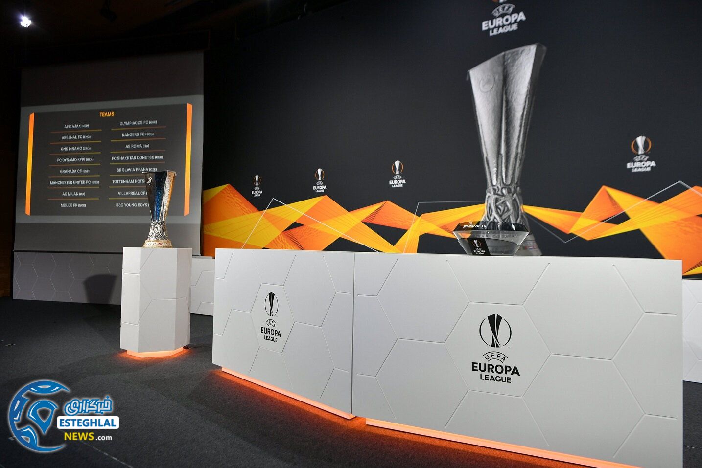 قرعه کشی مرحله 1/8 لیگ اروپا