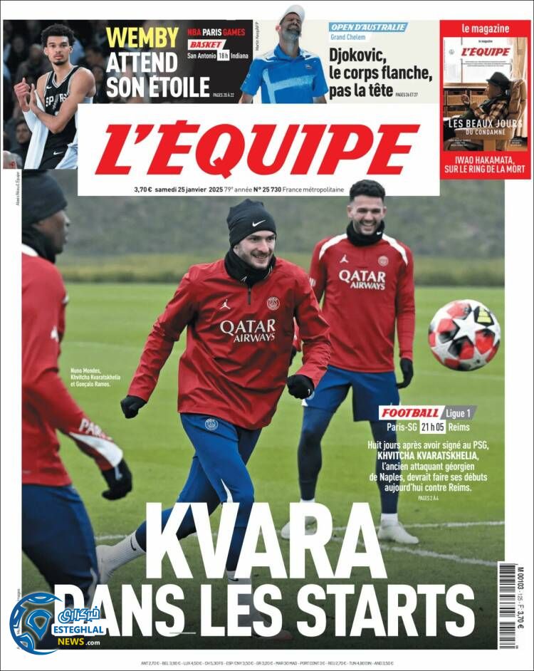 روزنامه ورزشی  اکیپ شنبه 6 بهمن 1403  