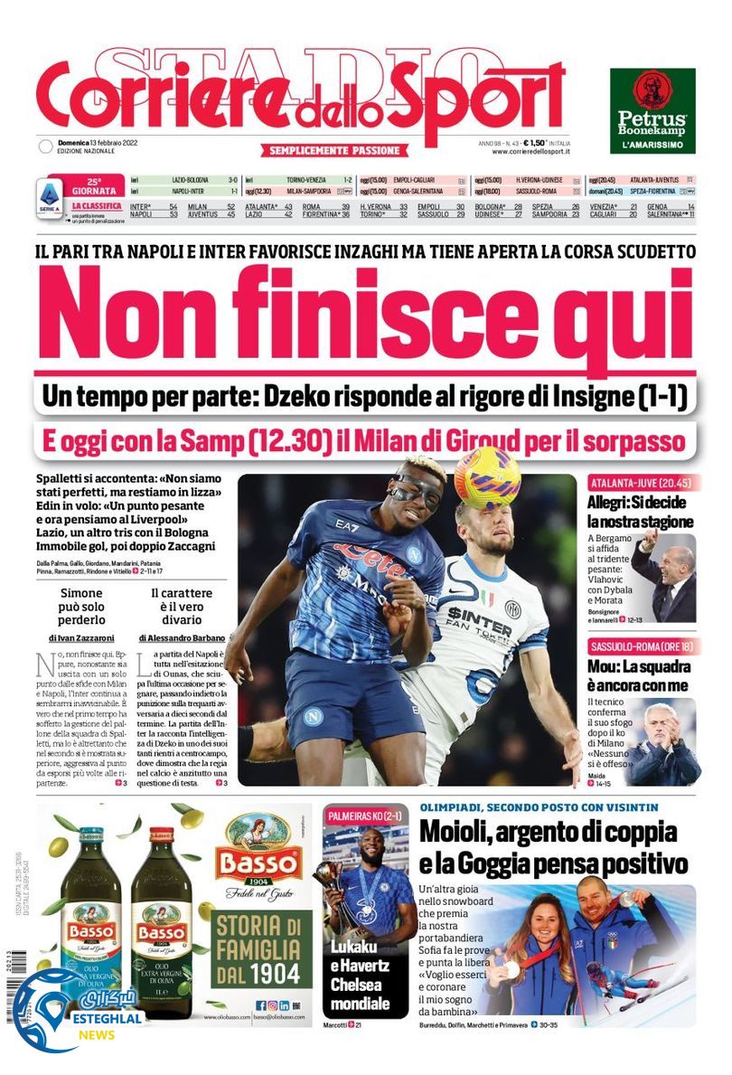 روزنامه ورزشی کوریره دلو اسپورت یکشنبه 24 بهمن 1400