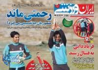 ادامه مطلب...