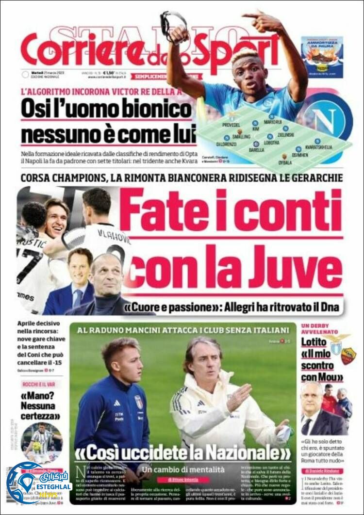 روزنامه های ورزشی کوریره دلو اسپورت سه شنبه 1 فروردین 1402 