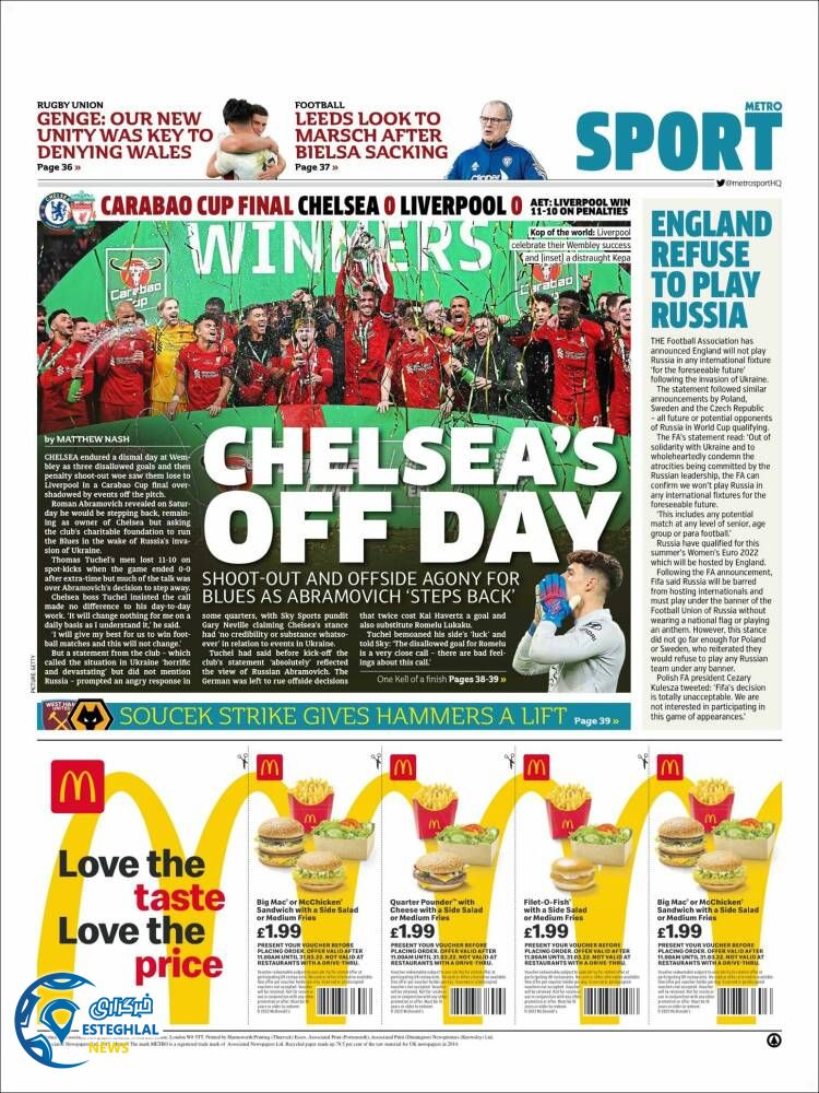 روزنامه ورزشی مترو اسپورت دوشنبه 9 اسفند 1400