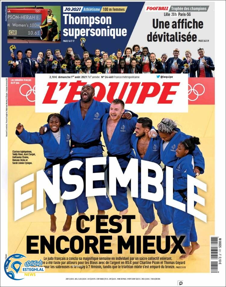 روزنامه ورزشی اکیپ یکشنبه 10 مرداد 1400