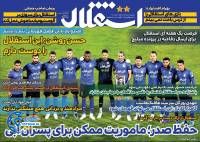 ادامه مطلب...