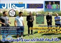 ادامه مطلب...