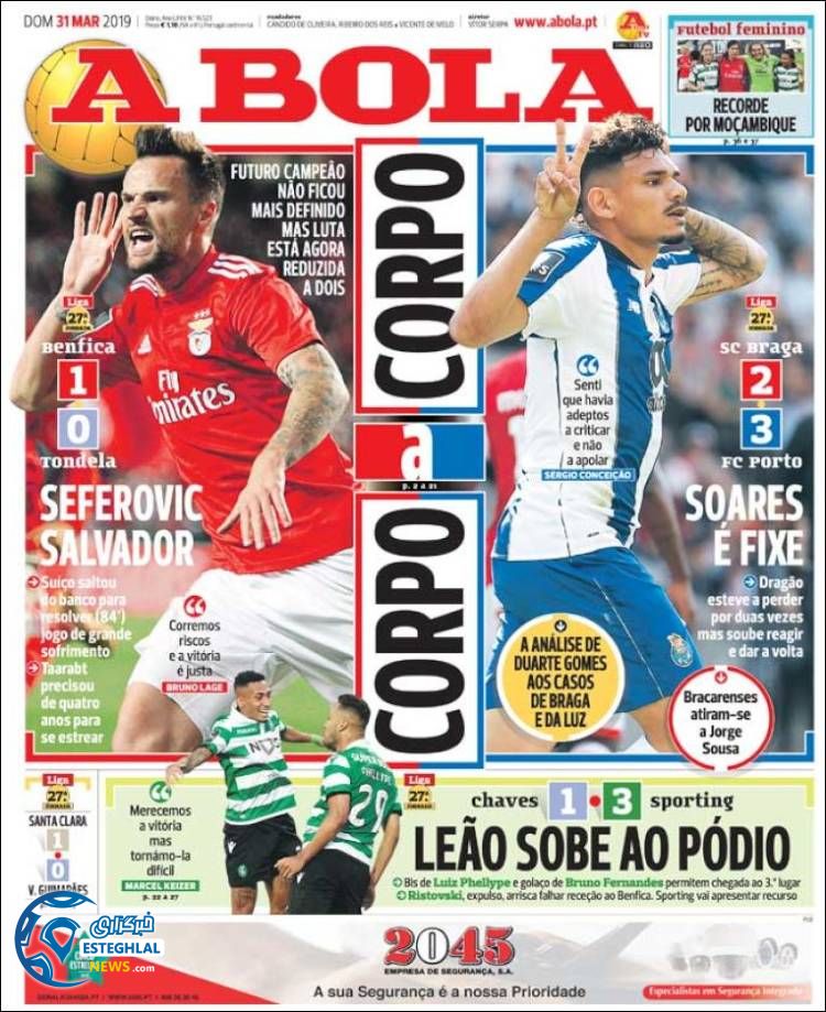 روزنامه ورزشی آبولا یکشنبه 11 فروردین 1398