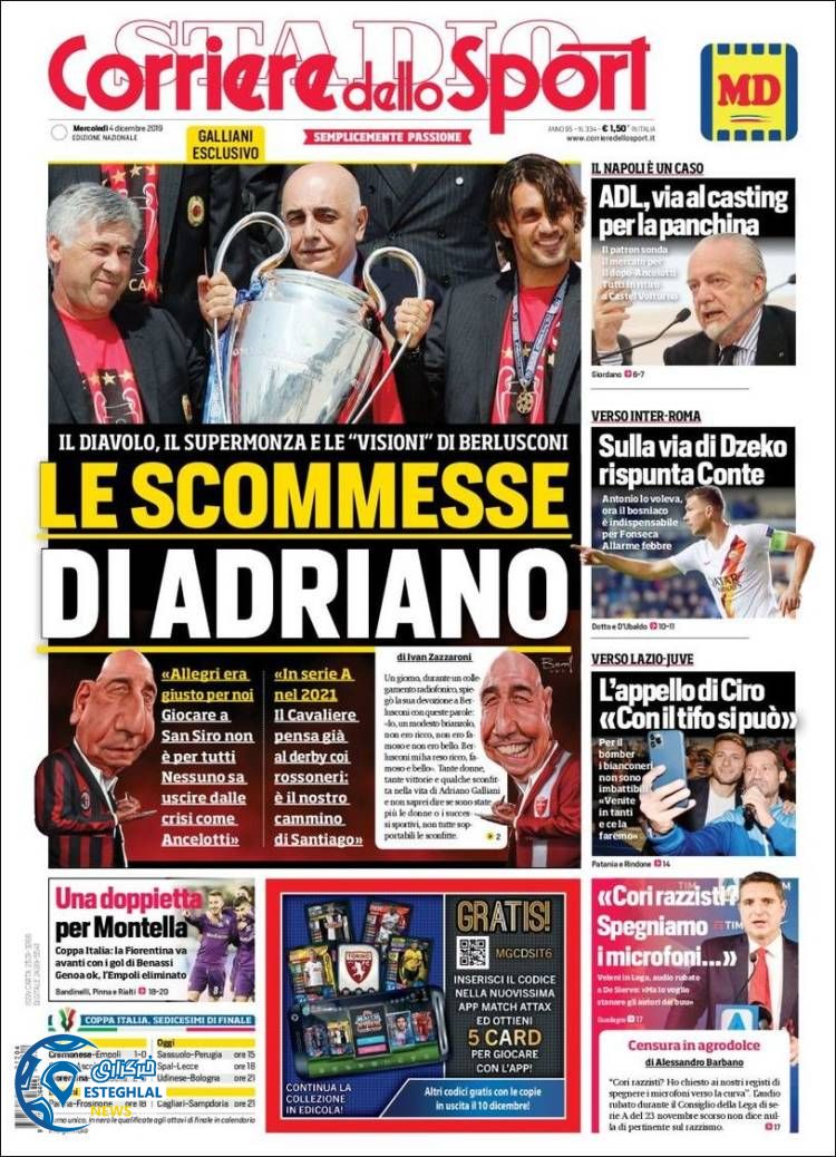 روزنامه ورزشی کوریره دلو اسپورت چهارشنبه 13 آذر 1398