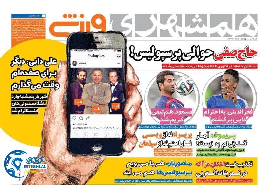 756727b4 2091 4de2 a6e5 41c5f4f11501