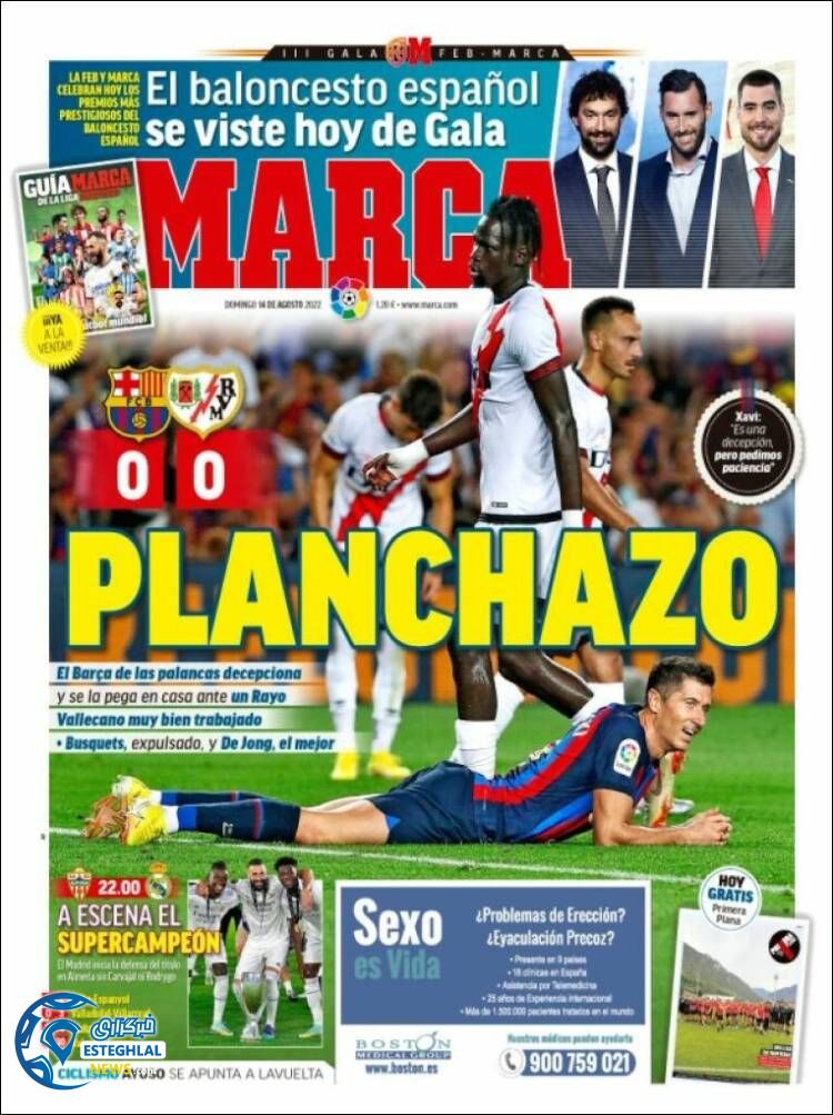 روزنامه ورزشی مارکا یکشنبه 23 مرداد 1401 