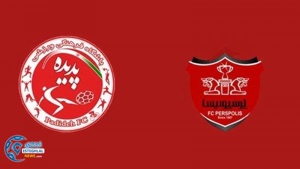 شکایت پدیده از پرسپولیس