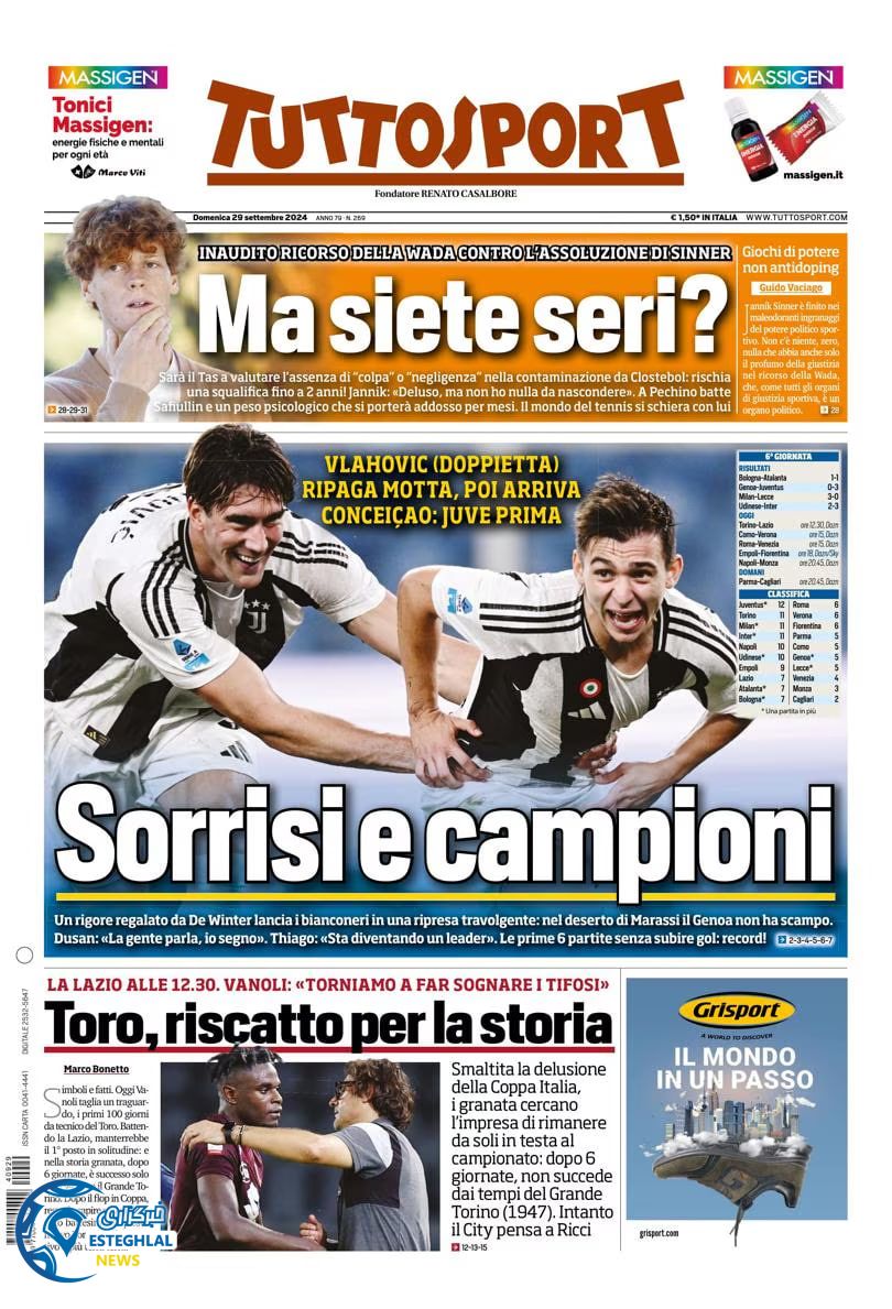 روزنامه ورزشی توتو اسپورت یکشنبه 8 مهر 1403 