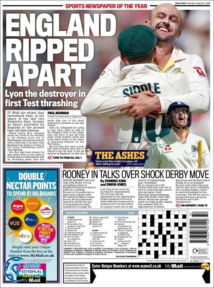 روزنامه ورزشی مایل اسپورت سه شنبه 15 مرداد 1398