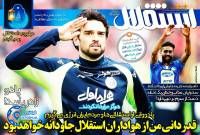 ادامه مطلب...