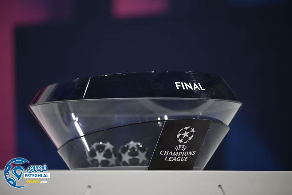 لیگ قهرمانان اروپا