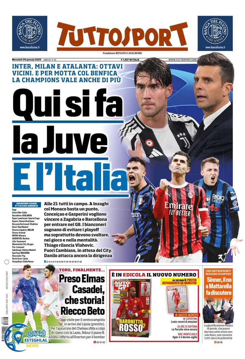 روزنامه  ورزشی توتو اسپورت چهارشنبه 10 بهمن 1403  