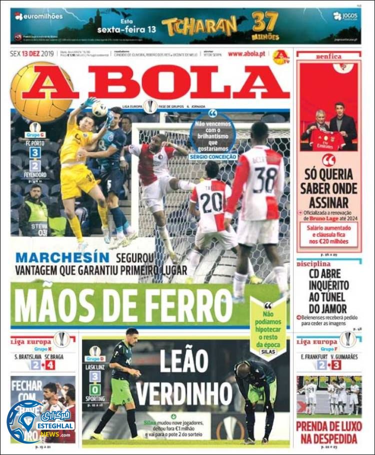 روزنامه ورزشی آبولا جمعه 22 آذر 1398