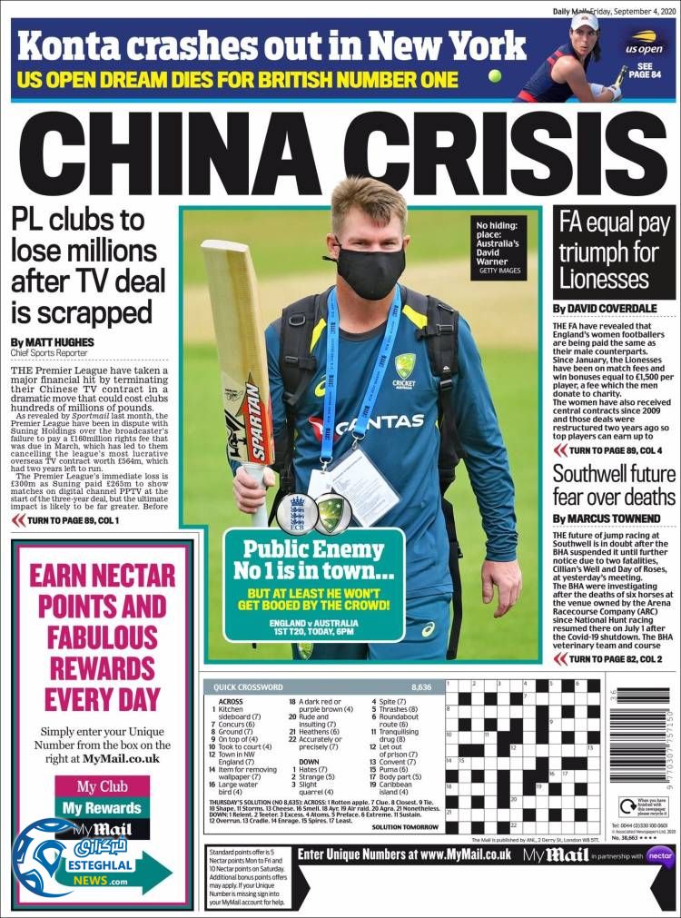 روزنامه ورزشی مایل اسپورت جمعه 14 شهریور 1399