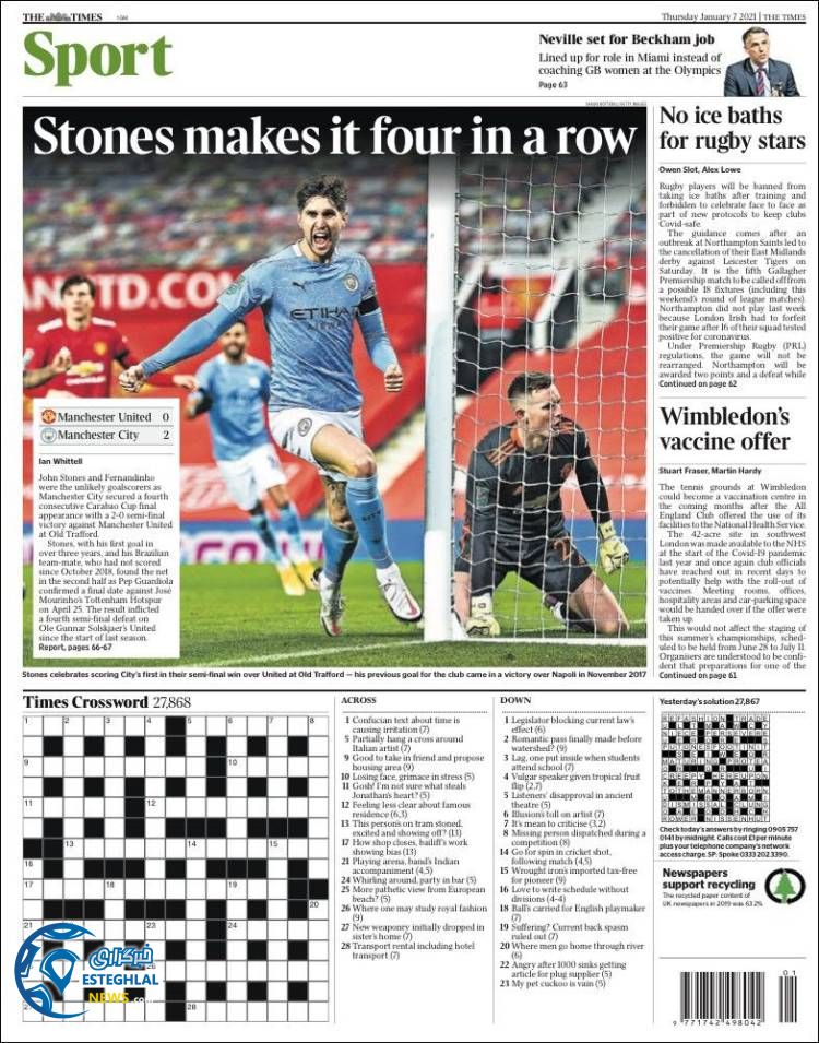 روزنامه ورزشی تایمز اسپورت پنجشنبه 18 دی&nbsp;1399