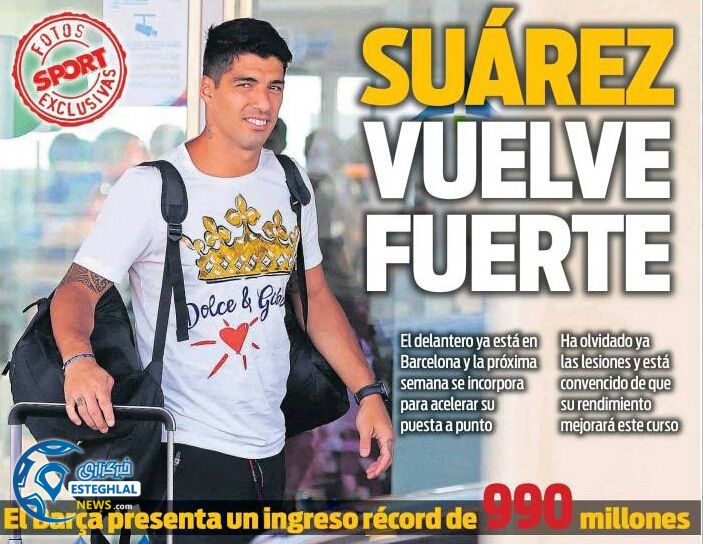 روزنامه های ورزشی جهان پنجشنبه 3 مرداد 1398 