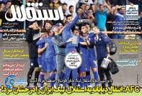 ادامه مطلب...