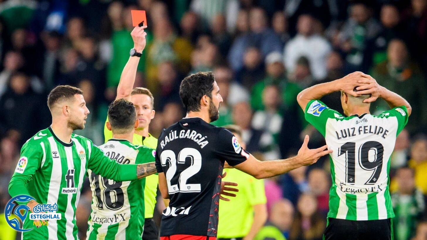 لالیگا اسپانیا