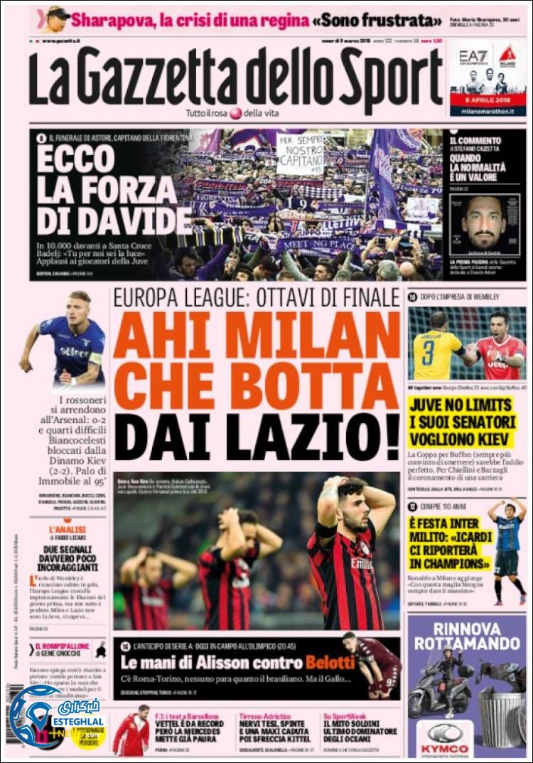 روزنامه ورزشی گاتزتا دلو اسپورت جمعه 18 اسفند 1396