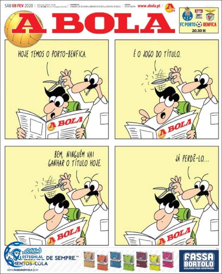 روزنامه ورزشی آبولا شنبه 19 بهمن 1398