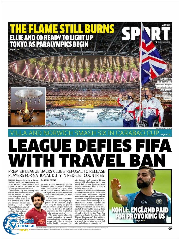 روزنامه ورزشی مترو اسپورت چهارشنبه 3 شهریور 1400