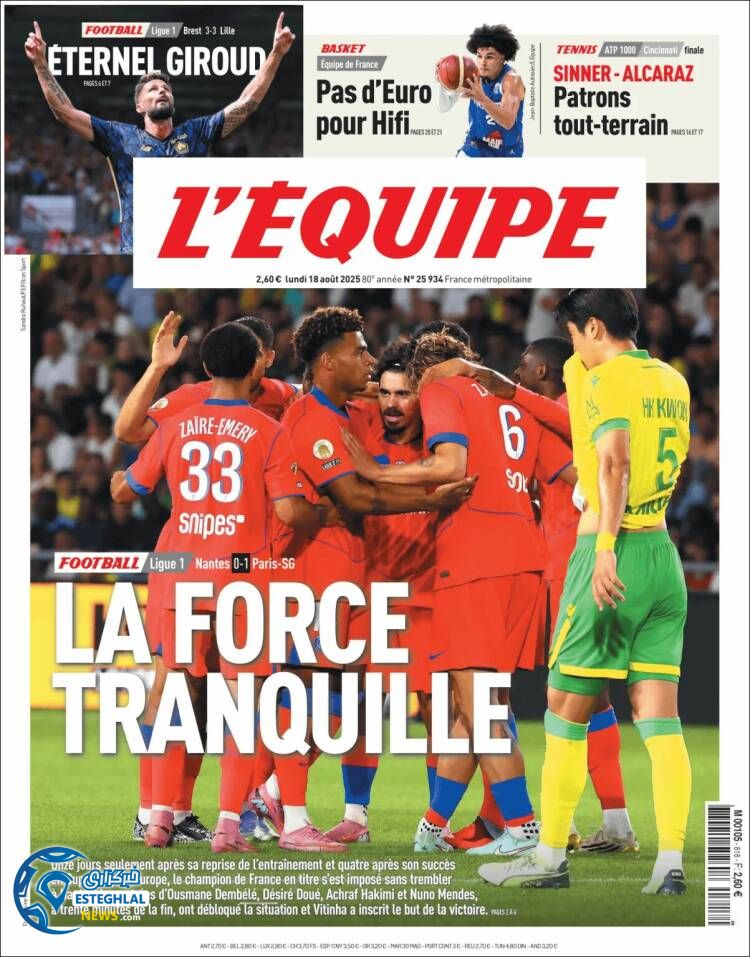 روزنامه ورزشی اکیپ دوشنبه 27 مرداد 1404 