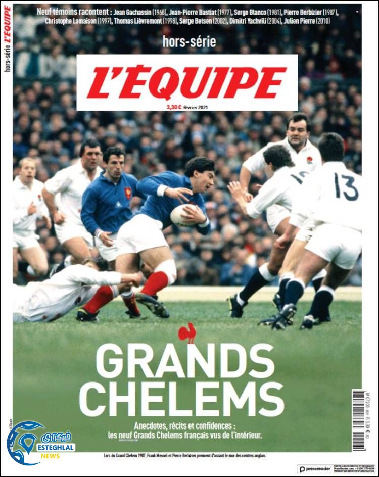 روزنامه ورزشی اکیپ شنبه 18 بهمن 1399