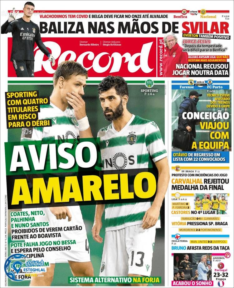 روزنامه ورزشی رکورد دوشنبه 6 بهمن 1399