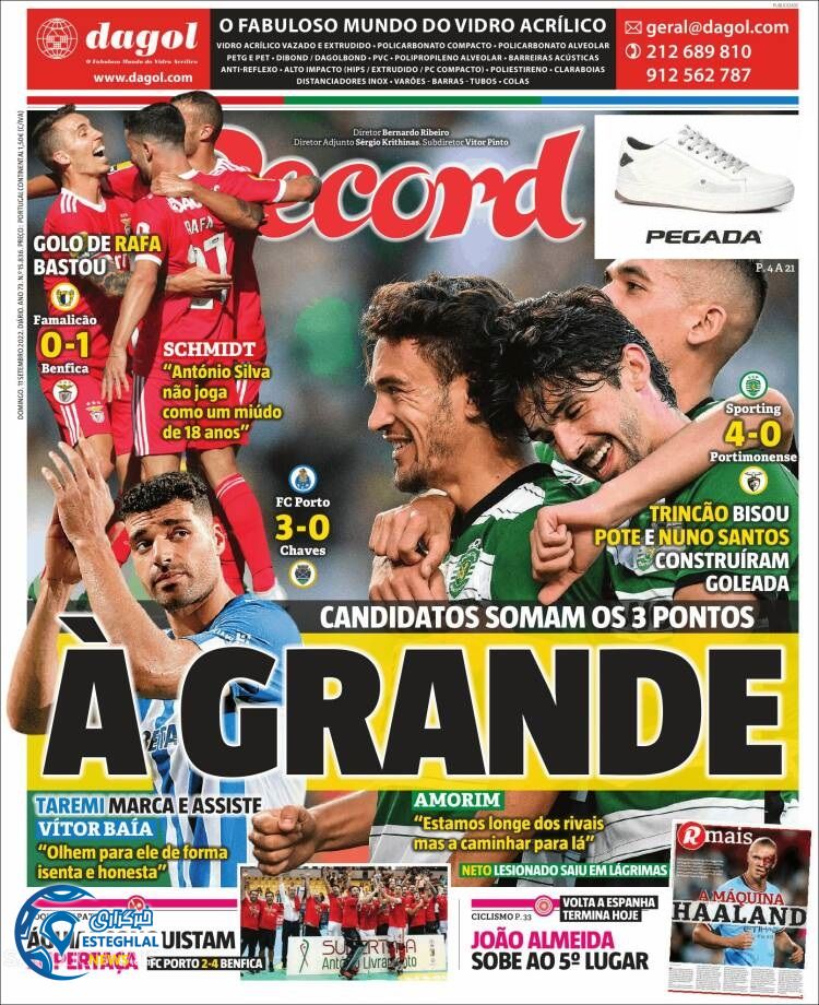 روزنامه ورزشی رکورد یکشنبه 20 شهریور 1401