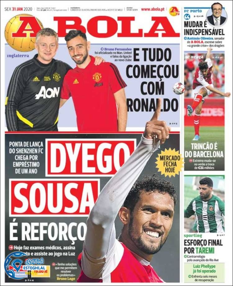 روزنامه ورزشی آبولا جمعه 11 بهمن 1398