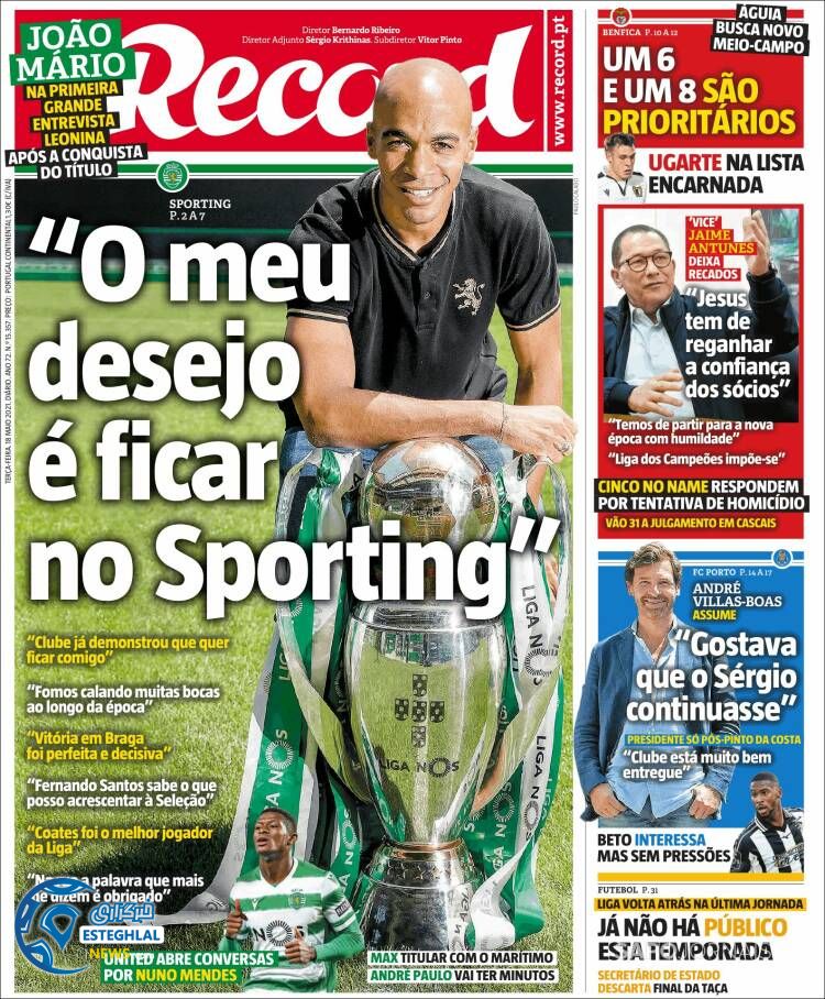 روزنامه ورزشی رکورد سه شنبه 28 اردیبهشت 1400