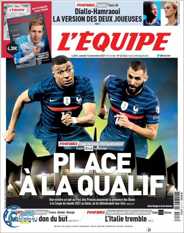 روزنامه ورزشی اکیپ شنبه 22 آبان 1400